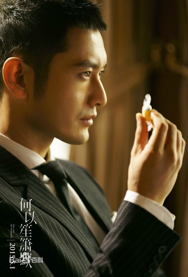 You Are My Sunshine Fotoğrafı