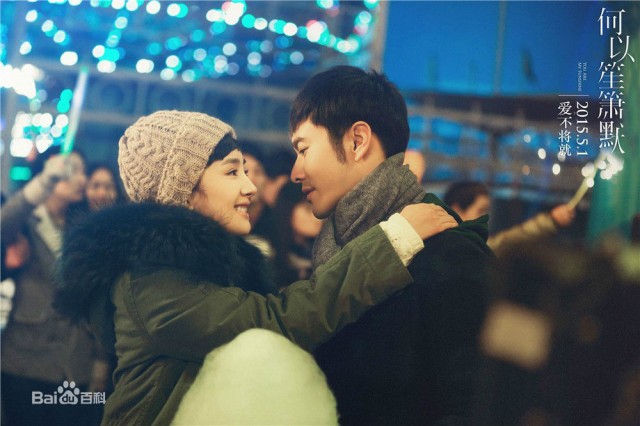 You Are My Sunshine Fotoğrafı