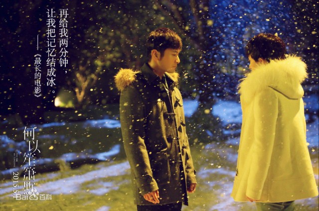 You Are My Sunshine Fotoğrafı