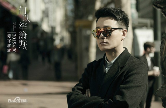 You Are My Sunshine fotoğrafı