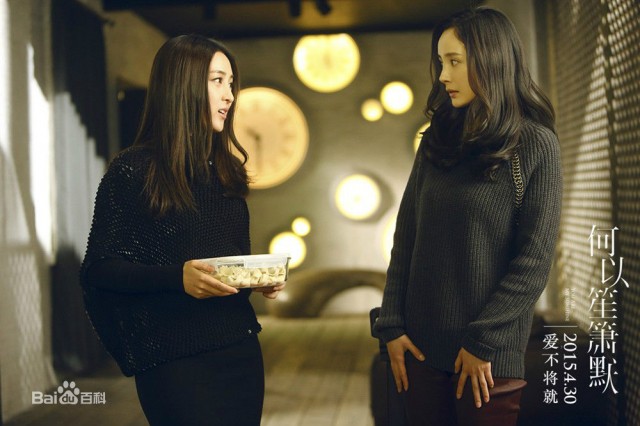 You Are My Sunshine fotoğrafı