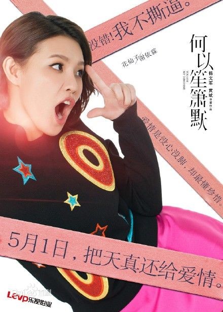 You Are My Sunshine Fotoğrafı