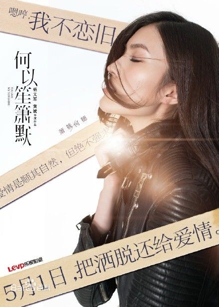 You Are My Sunshine Fotoğrafı