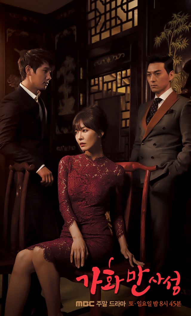 Happy Home Fotoğrafı