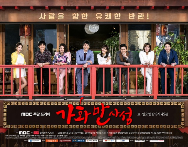 Happy Home Fotoğrafı