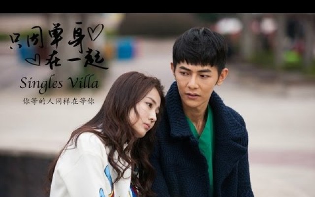 Singles villa fotoğrafı