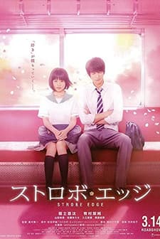 Strobe Edge (2015) afişi