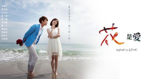 What is Love fotoğrafı