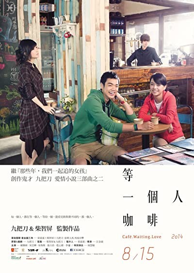 Café Waiting Love (2014) afişi