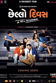 Chhello Divas (2015) afişi