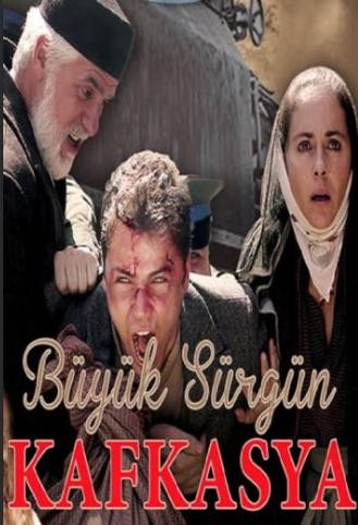 Büyük Sürgün Kafkasya (2015) afişi
