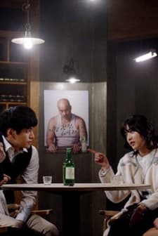 The Reason Why I Drink (2014) afişi