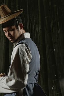 The Search for Battle (2014) afişi