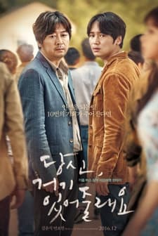 Geçmişe Yolculuk (2016) afişi