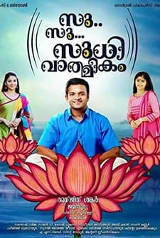 Su Su Sudhi Vathmeekam (2015) afişi