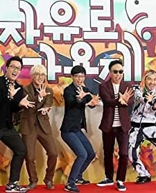 Infinite Challenge (2005) afişi