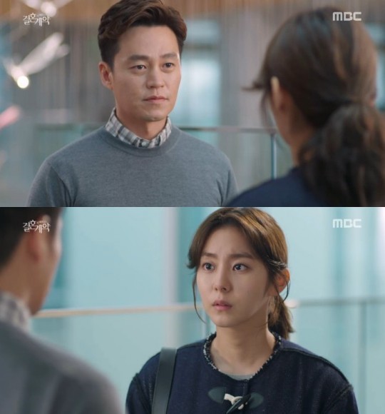 Marriage Contract Fotoğrafı