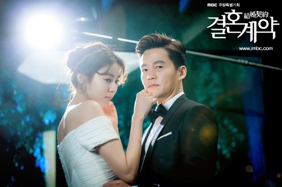 Marriage Contract Fotoğrafı