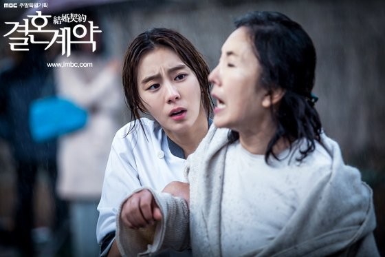 Marriage Contract Fotoğrafı