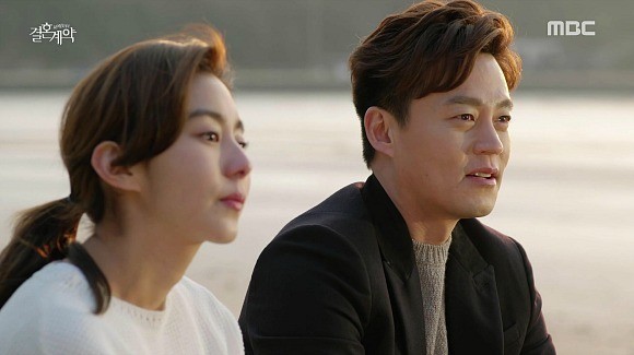 Marriage Contract Fotoğrafı