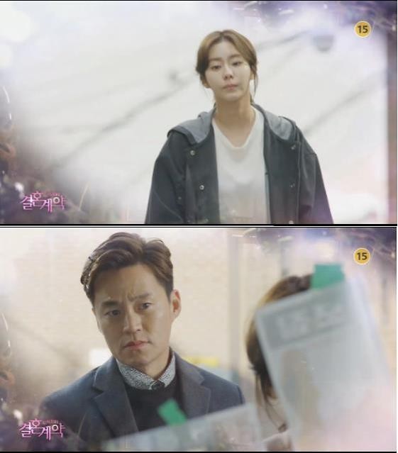 Marriage Contract Fotoğrafı