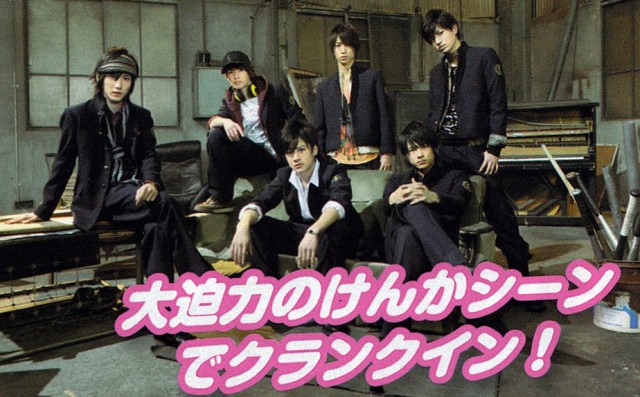 Shiritsu Bakaleya Koukou Fotoğrafı