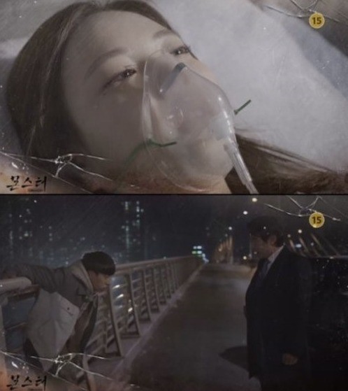 Monseuteo fotoğrafı