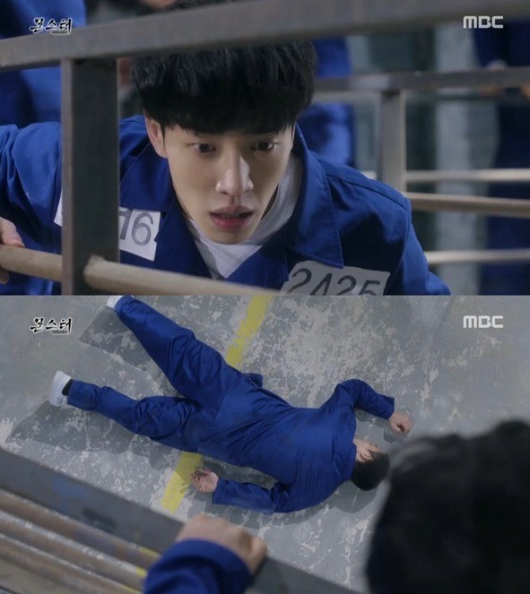 Monseuteo fotoğrafı