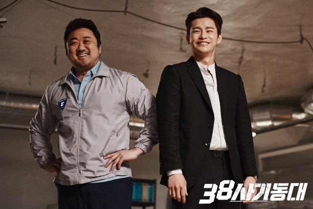 38 Task Force Fotoğrafı