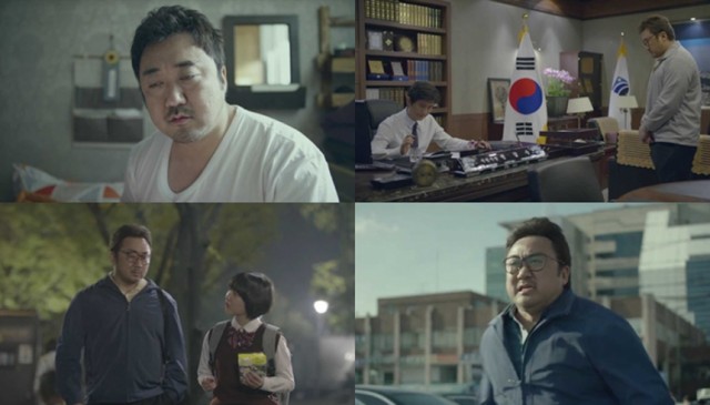 38 Task Force Fotoğrafı