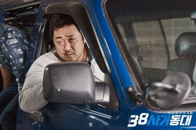 38 Task Force Fotoğrafı