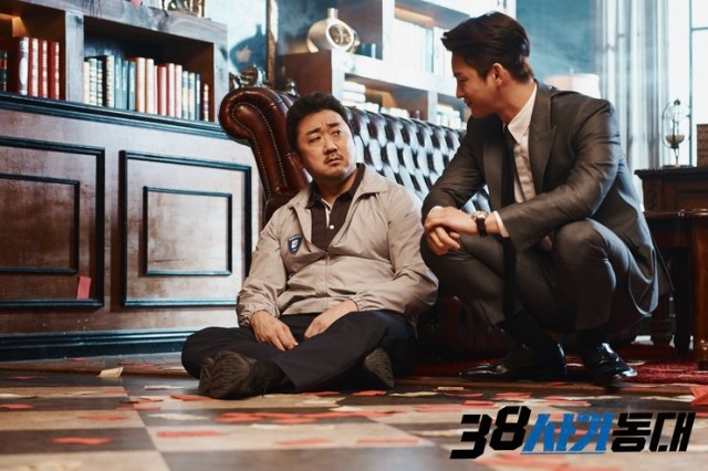 38 Task Force Fotoğrafı