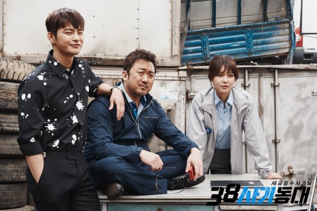 38 Task Force Fotoğrafı