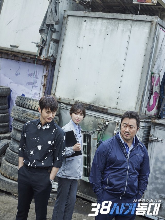 38 Task Force Fotoğrafı