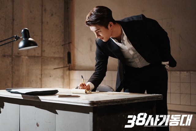 38 Task Force Fotoğrafı