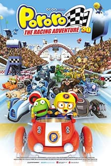 Pororo, the Racing Adventure (2013) afişi