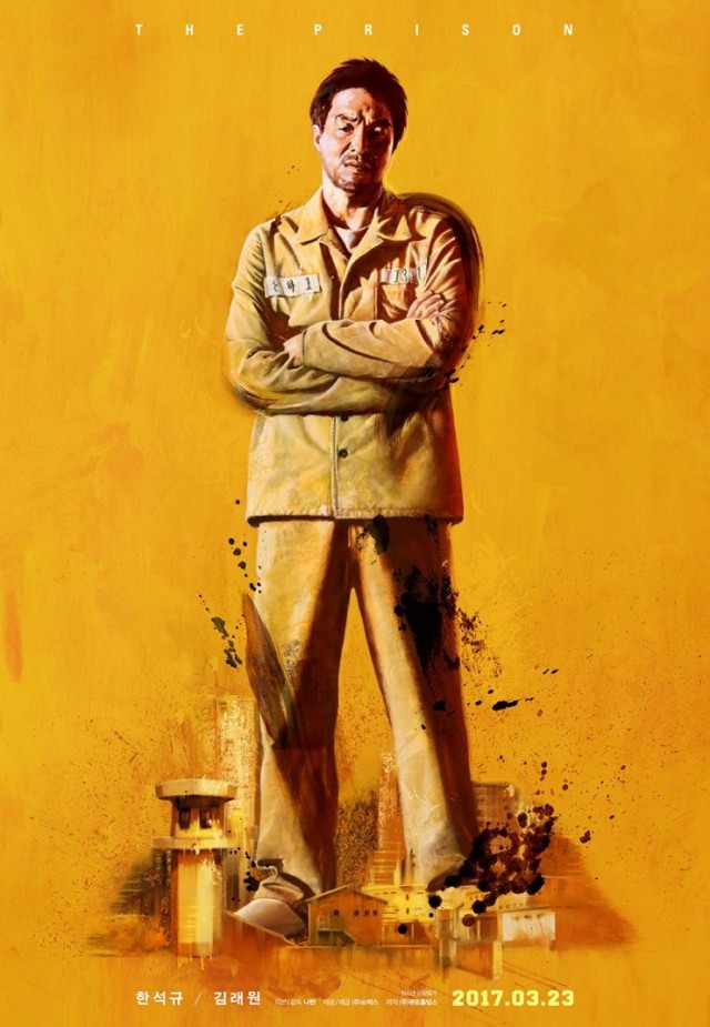 Hapishane Fotoğrafı