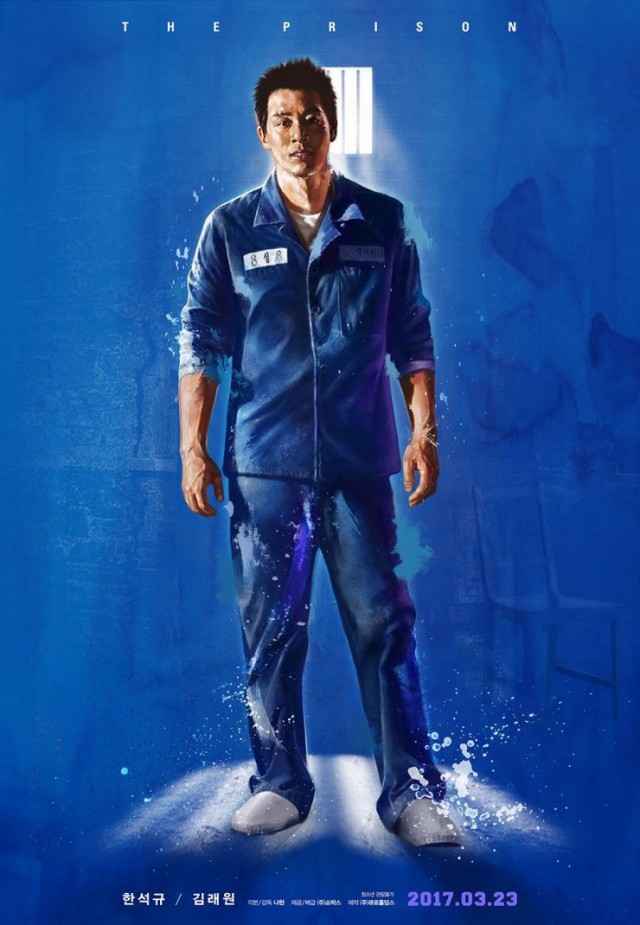 Hapishane Fotoğrafı