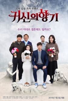 Scent of Ghost (2019) afişi