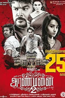 Aranmanai 2 (2016) afişi