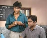 Wagle ki Duniya fotoğrafı