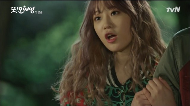 Another Miss Oh Fotoğrafı