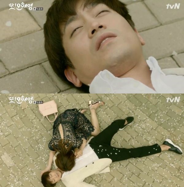 Another Miss Oh Fotoğrafı