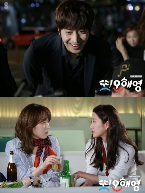 Another Miss Oh Fotoğrafı