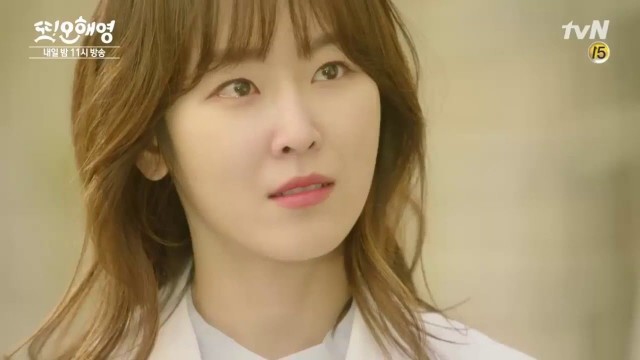 Another Miss Oh Fotoğrafı