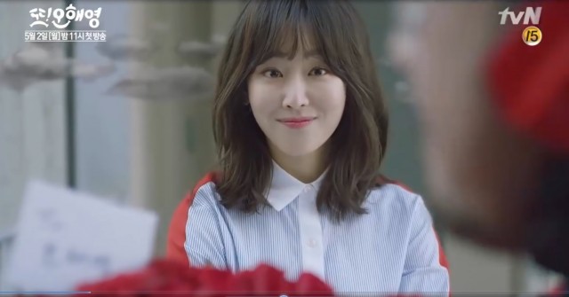 Another Miss Oh Fotoğrafı