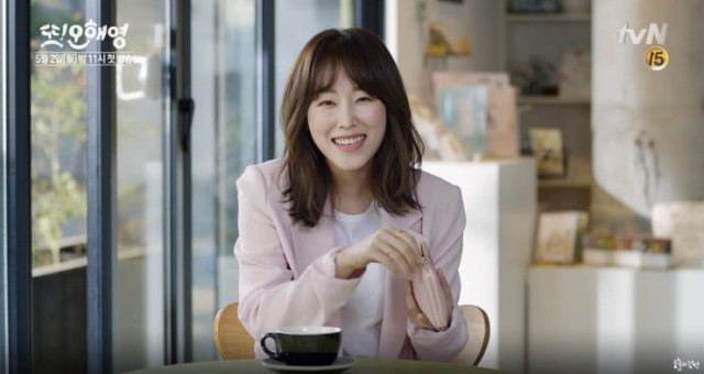 Another Miss Oh Fotoğrafı