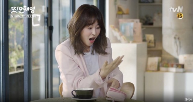 Another Miss Oh Fotoğrafı