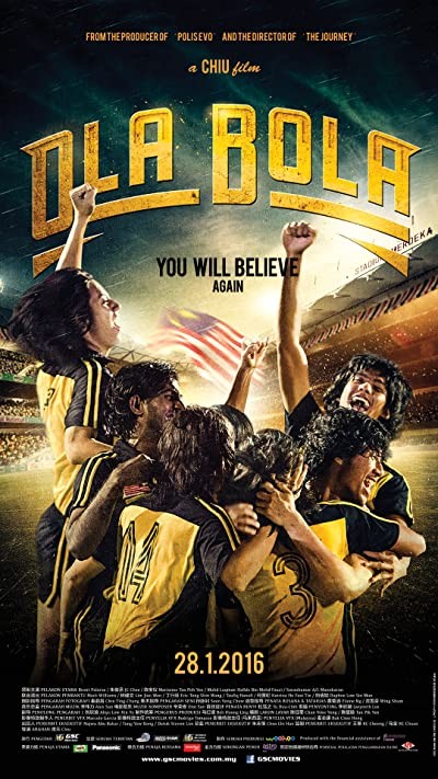 Ola Bola (2016) afişi