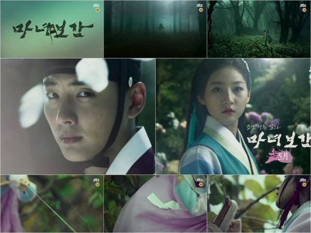 Mirror of the Witch Fotoğrafı